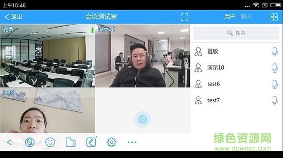 秒會達(dá)app v8.1.0 安卓版 1