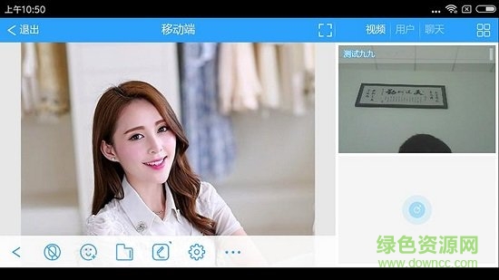 秒會達(dá)app免費(fèi)下載