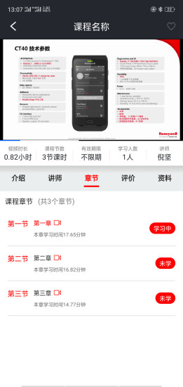 白玉蘭在線 v1.0 安卓版 0