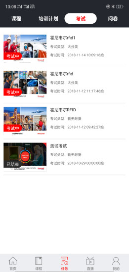 白玉蘭在線 v1.0 安卓版 1