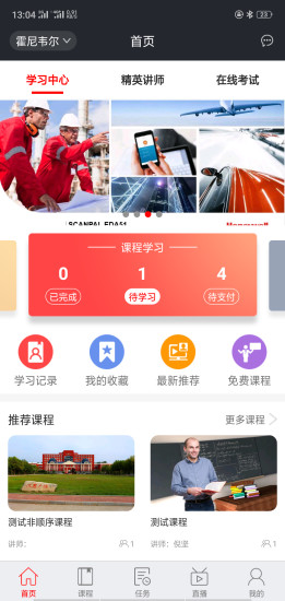 白玉蘭在線安卓版下載