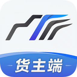 卡車司機(jī)貨主版
