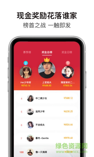 超級答人 超級答人app
