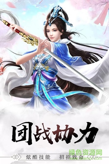 修真世界九游版 v1.1.28.1 安卓版 1
