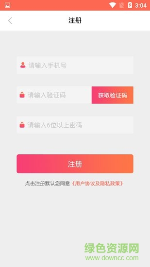 歐億婚戀app(oe dating) v4.6.2 最新安卓版 2