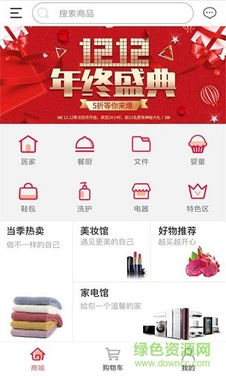 優(yōu)信貝app免費(fèi)下載