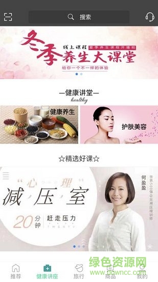 愛德生活app免費下載