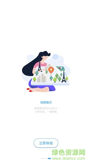 九圍聯(lián)創(chuàng)(創(chuàng)業(yè)平臺) v1.0.2 安卓版 0