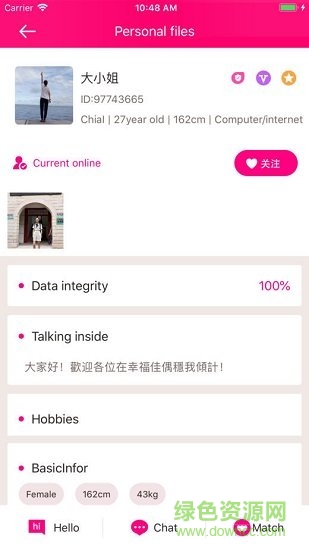 幸福佳偶app免費(fèi)下載
