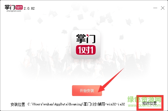 掌門一對(duì)一手寫板驅(qū)動(dòng) 掌門專用手寫板驅(qū)動(dòng)