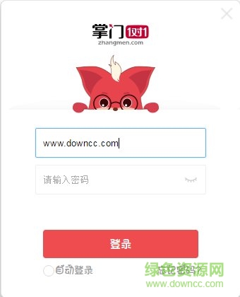 掌門一對(duì)一手寫板軟件 v2.0.82 官方最新版 0