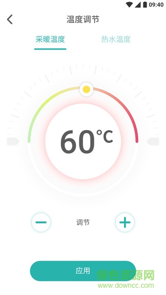 歐朵智家 v1.0.0 安卓版 2