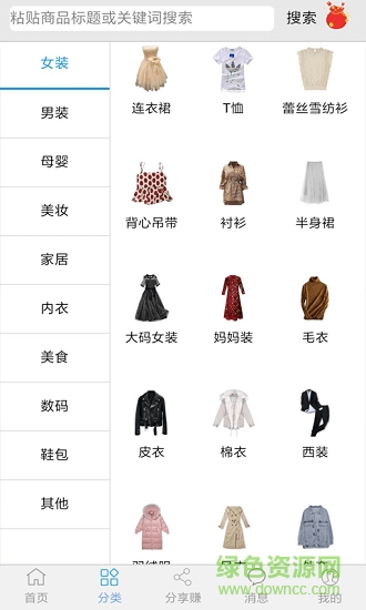 智能叮當(dāng)app v1.5 安卓版 0
