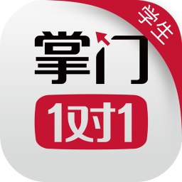 掌門一對(duì)一手機(jī)客戶端