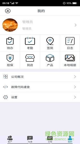 工藝貓app免費下載