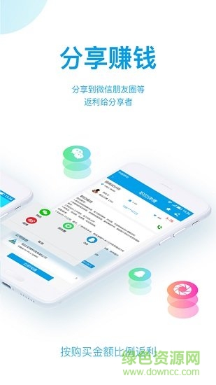 睿達(dá)聘1