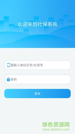 人臉識別系統(tǒng)0
