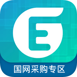國(guó)網(wǎng)采購(gòu)專區(qū)