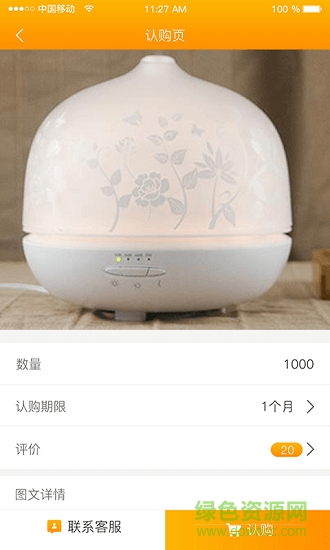 合伙boss下載
