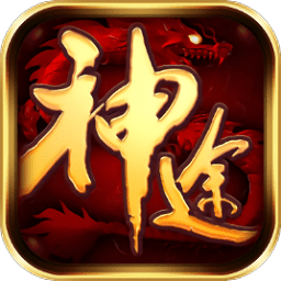 鬼谷神途游戲