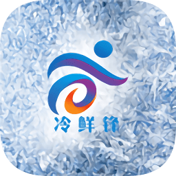 冷鮮鋒
