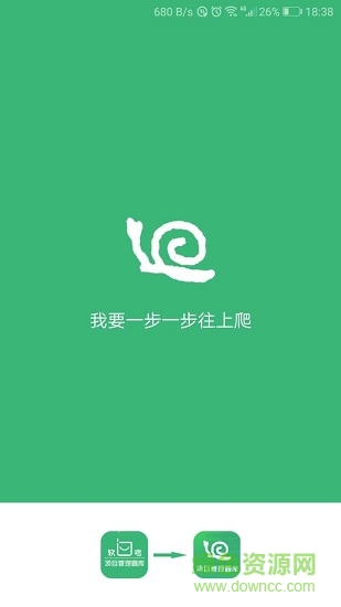軟考項目管理題庫 v2.2.1 安卓版 0