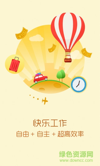 麗家會(huì) v2.5.6 安卓版 0