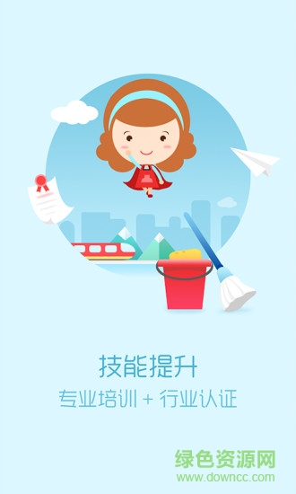麗家會(huì) 麗家會(huì)app免費(fèi)下載