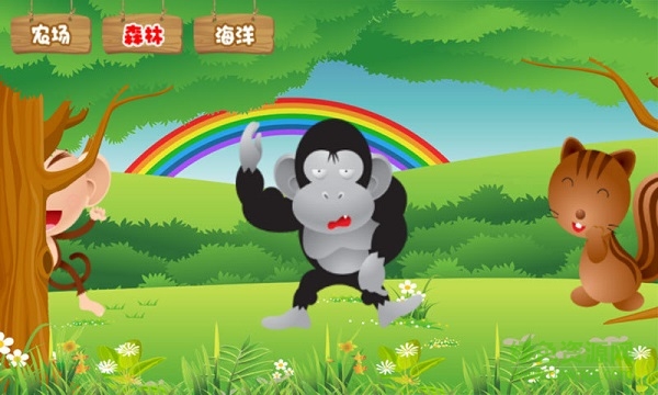 兒童寶寶歡樂(lè)游戲下載