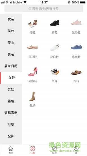 老魚魚 v7.11 安卓版 0