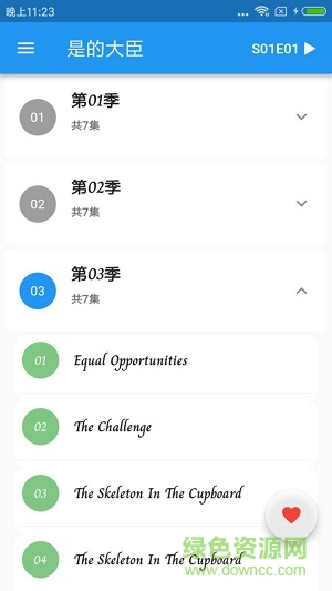 經(jīng)典英式口語軟件 經(jīng)典英式口語軟件