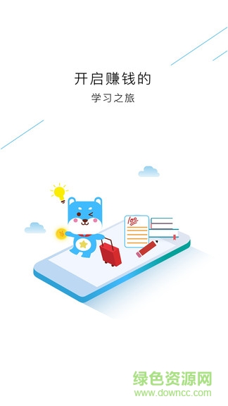 全民學(xué)吧 v3.71 安卓版 2