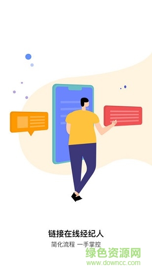 頌車商家端 v1.0.0 安卓版 0