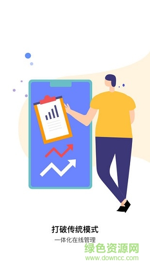 頌車商家端 頌車商家端安卓版下載