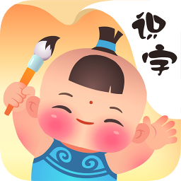 演繹識(shí)字