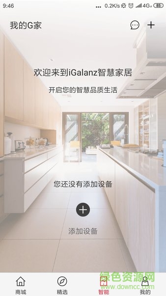 Galanz+0