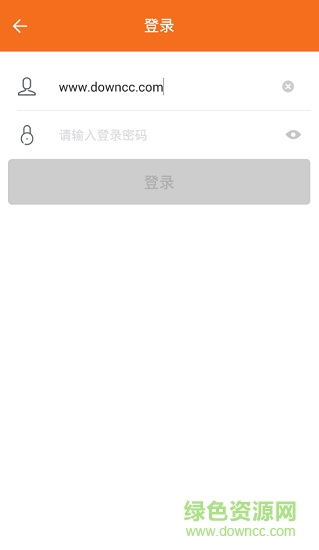 挖酒crm安卓版下載