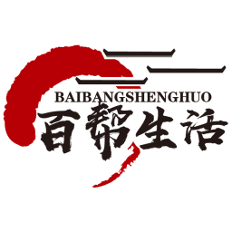 百幫生活