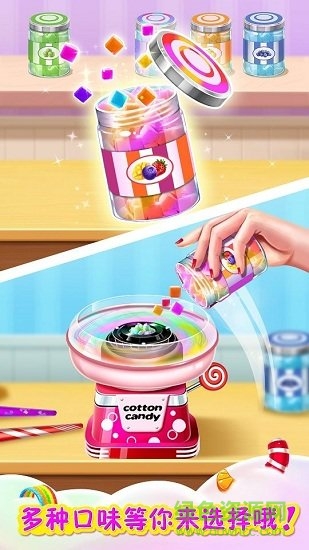 彩虹棉花糖小店免費版 v1.0.7 安卓版 2