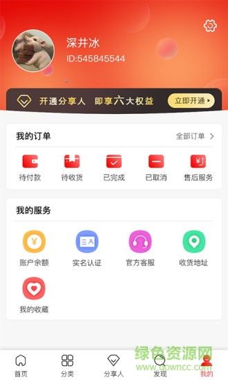 并享優(yōu)品2