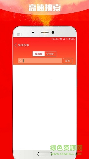 淘幫app v2.1.3 安卓版 2