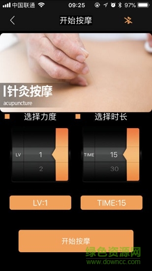 美人計m1 v1.0 安卓版 0