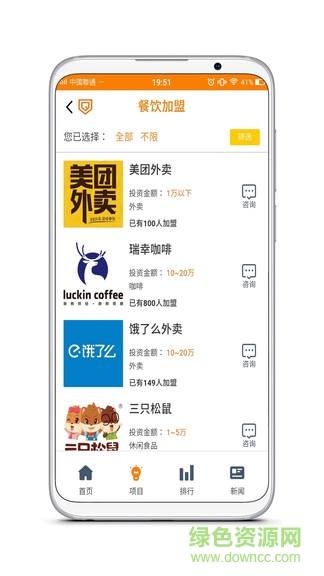 夢(mèng)盟之家 v4.5.3 安卓版 2