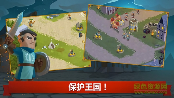英雄聯(lián)合 v1.2.33 安卓版 0