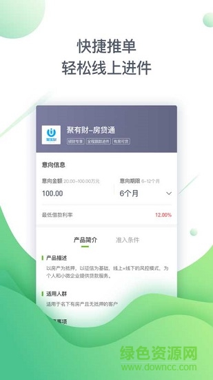 頎財 v1.0.1 安卓版 0