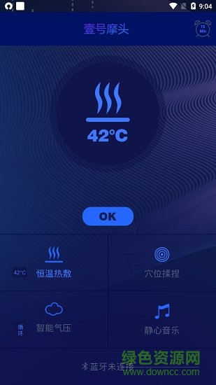 慕思按摩頭罩1