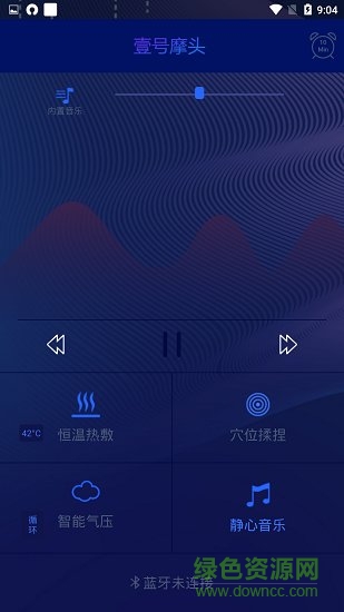 慕思按摩頭罩2