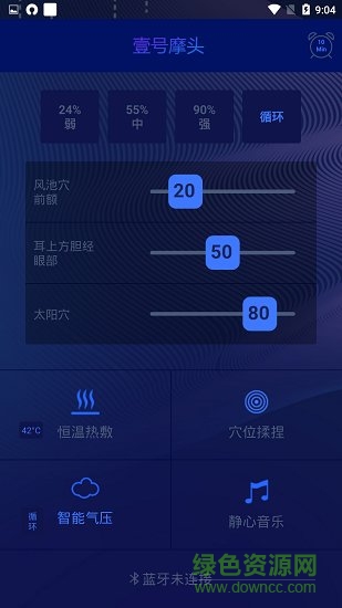 慕思按摩頭罩3