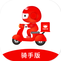 叫哇騎手版