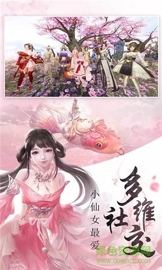 擇天紀(jì)bt變態(tài)版公益服 v0.0.23.0 安卓版 0